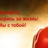 Какая она - надежда?