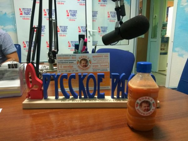 «Вовка-морковка» на Русском радио! - 1