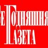 Наш новый партнер — «Сегодняшняя Газета»