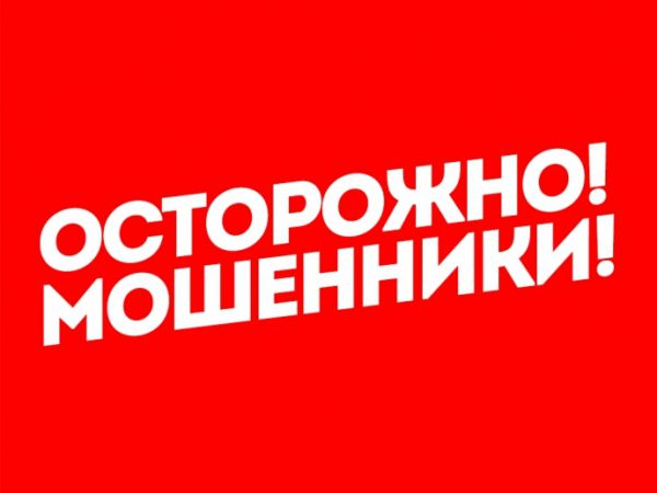 Уважаемые жертвователи БФ «Добро24.ру», важная информация! - 1