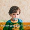 Витя Наймушин: новости из Индии