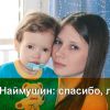 Витя Наймушин сегодня летит домой в Россию!