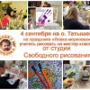 «Вовка-морковка» научит рисовать любого! 