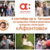 Чашка кофе от «Афонтово» на «Вове-морковке»