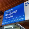 Лекарство для Ксюши Миллер доставлено!