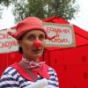 Ищите «Дом в горошек» на Зеленом!