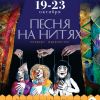К детям в онкологию и «Пионерскую речку» едет волшебник!