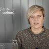 Марина Якубенко в поддержку благотворительной акции #накрыльяхлюбви