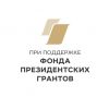 Проект больничной клоунады «Дом в горошек» фонда «Добро24.ру» получил поддержку Фонда президентских грантов