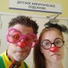 Режим невидимости для Лёпинс и Масяки
