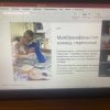О маракасах и кастаньетах