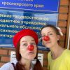 Ой, мамочки или как больничные клоуны в «Подсолнух» ходили