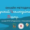 Опыт, который можно повторить