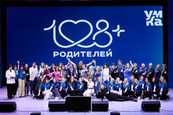 Международный форум семейных образовательных стратегий «108+ родителей»
