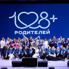 Спасибо, Международный форум семейных образовательных стратегий «108+ родителей» —2025