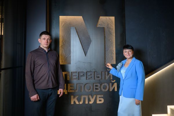 Первый Деловой клуб