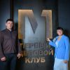 Два материнских спасибо «Первому Деловому клубу» 