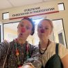 Маленький квартет со своей тайной